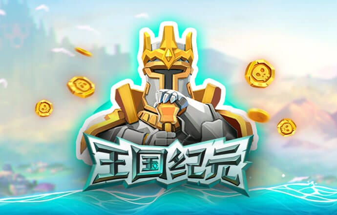 管琼子